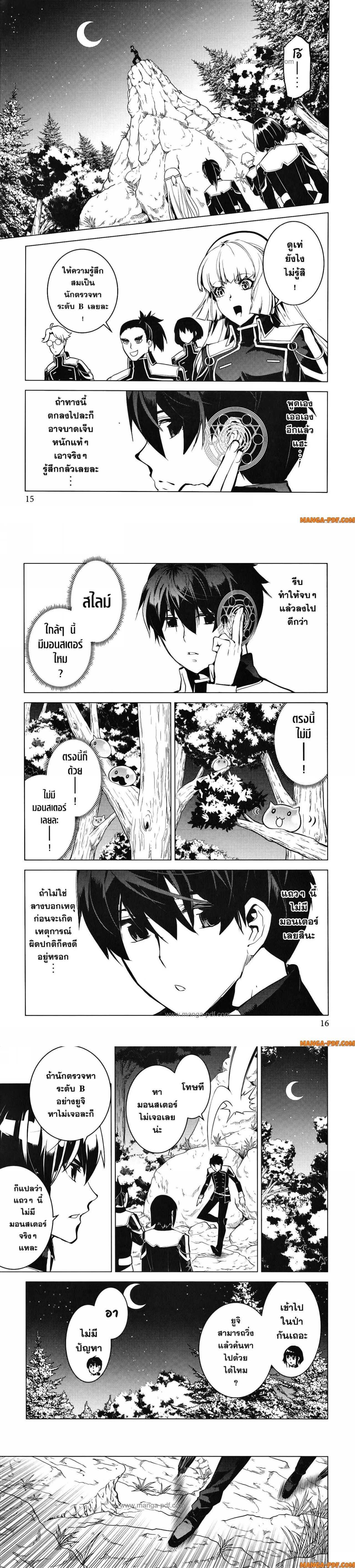 Manga-lc-com อ่านมังงะ อ่านการ์ตูน ออนไลน์ ฟรี Tensei Kenja no Isekai Life ตอนที่ 1 2 3 4 5 6 7 8 9 10 11 12 13 14 ฟรี ไม่มีโฆษณา Manga-lc - อ่าน มังงะ อ่าน การ์ตูน ออนไลน์ อ่านมังงะ ฟรี