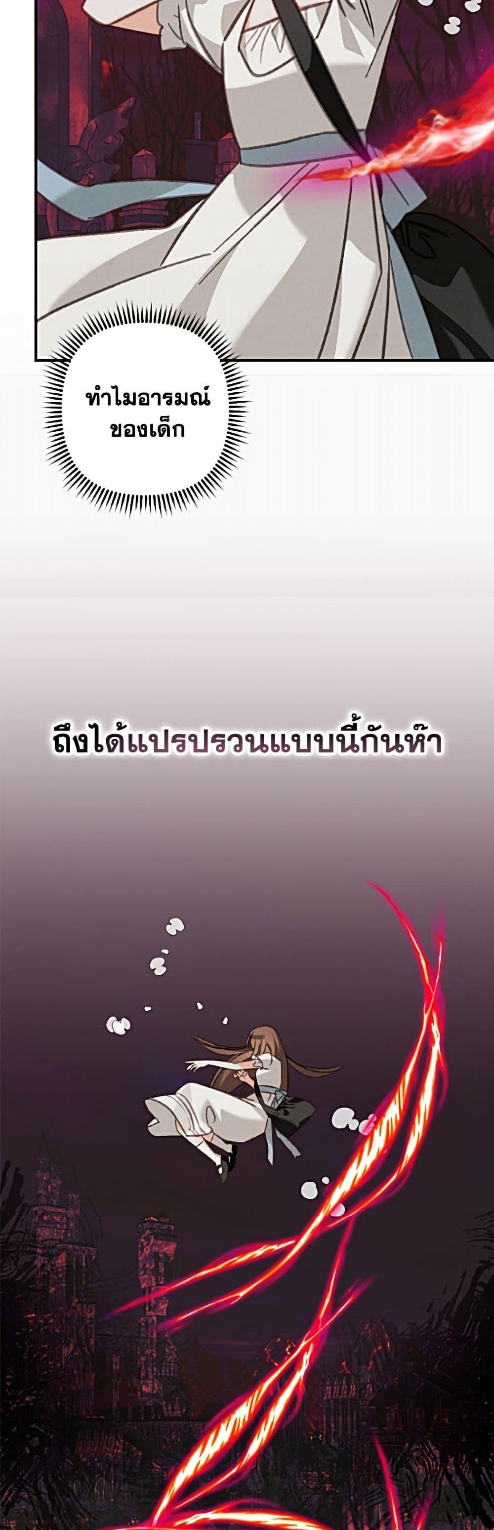 Manga-lc-com อ่านมังงะ อ่านการ์ตูน ออนไลน์ ฟรี How to Survive as a Maid in a Horror Game ตอนที่ 1 2 3 4 5 6 7 8 9 10 11 12 13 14 ฟรี ไม่มีโฆษณา Manga-lc - อ่าน มังงะ อ่าน การ์ตูน ออนไลน์ อ่านมังงะ ฟรี
