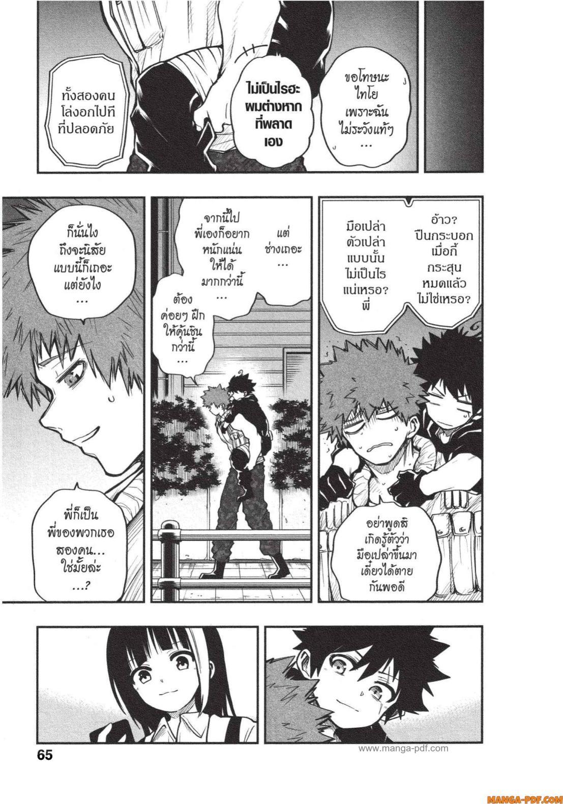 Manga-lc-com อ่านมังงะ อ่านการ์ตูน ออนไลน์ ฟรี Yozakura-san Chi no Daisakusen ตอนที่ 1 2 3 4 5 6 7 8 9 10 11 12 13 14 ฟรี ไม่มีโฆษณา Manga-lc - อ่าน มังงะ อ่าน การ์ตูน ออนไลน์ อ่านมังงะ ฟรี