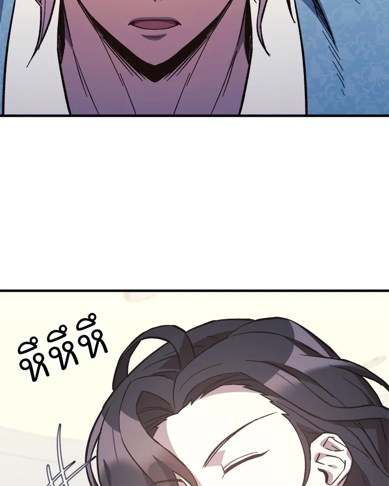 สัปดาห์นี้งดอัปตอนใหม่ ตอนที่ 68 รูปที่ 143