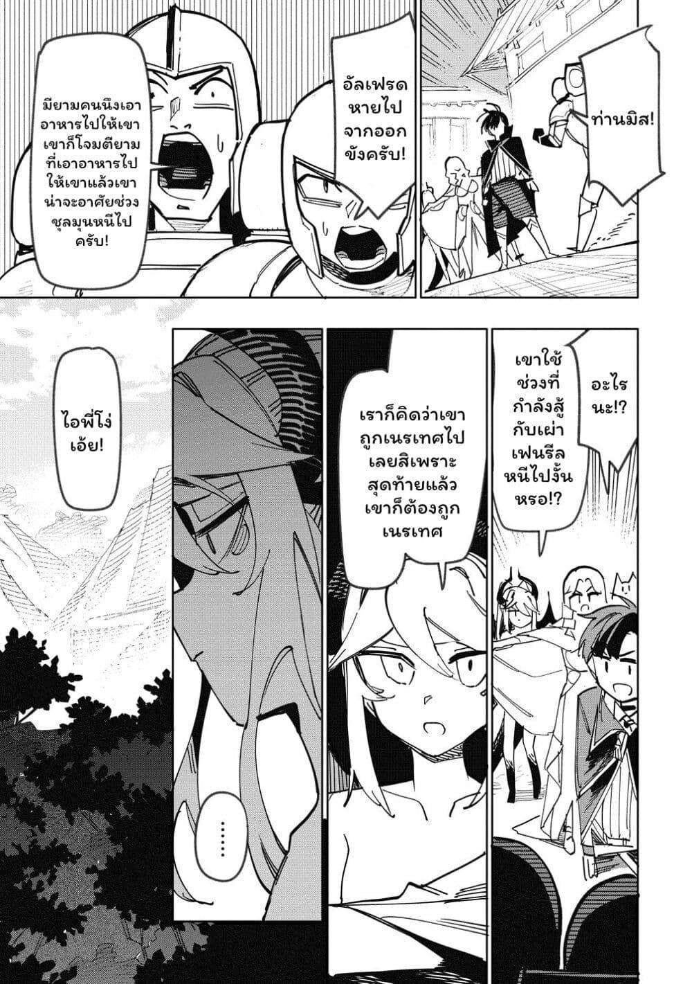 Manga-lc-com อ่านมังงะ อ่านการ์ตูน ออนไลน์ ฟรี Tsuihousareta Renkinjutsushi wa Mujikaku ni Densetsu to Naru Yandere Imouto (Oukoku no Shugoryuu) to Issho ni Henkyou de Shiawase ni Kurashimasu! ตอนที่ 1 2 3 4 5 6 7 8 9 10 11 12 13 14 ฟรี ไม่มีโฆษณา Manga-lc - อ่าน มังงะ อ่าน การ์ตูน ออนไลน์ อ่านมังงะ ฟรี