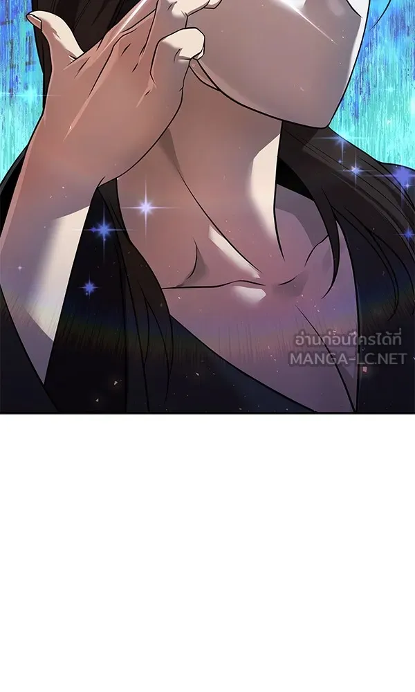 พอแล้วขันที อยากมีเจ้าโลก ตอนที่ 28 รูปที่ 87