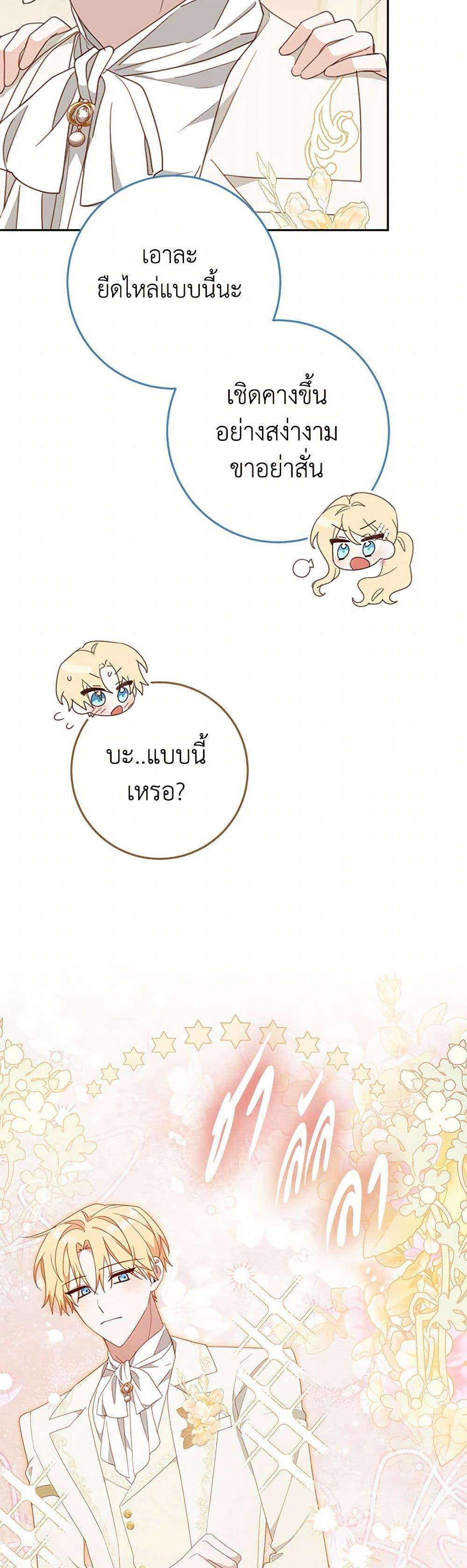 Manga-lc-com อ่านมังงะ อ่านการ์ตูน ออนไลน์ ฟรี Please Treat Your Friends Preciously ตอนที่ 1 2 3 4 5 6 7 8 9 10 11 12 13 14 ฟรี ไม่มีโฆษณา Manga-lc - อ่าน มังงะ อ่าน การ์ตูน ออนไลน์ อ่านมังงะ ฟรี