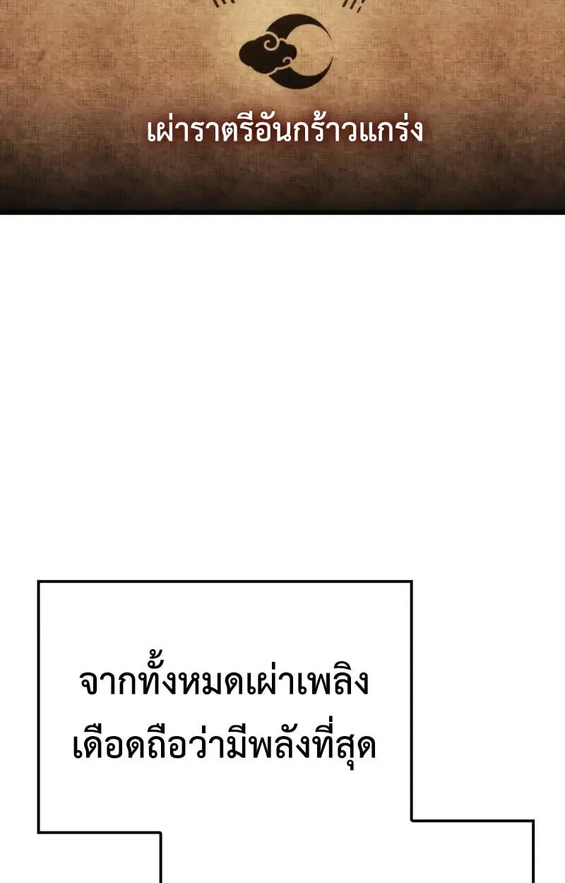 Breakers ตอนที่ ตอนที่ 22 รูปที่ 63