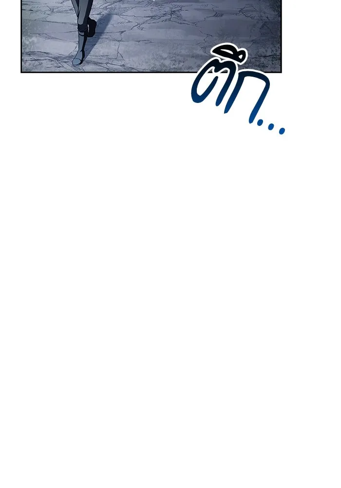 ครัวจอมเวท ตอนที่ 63 รูปที่ 2