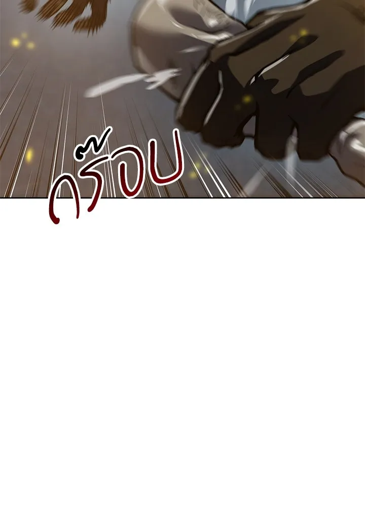 กฎเหล็กบ้านสายลับ ตอนที่ 36 รูปที่ 169