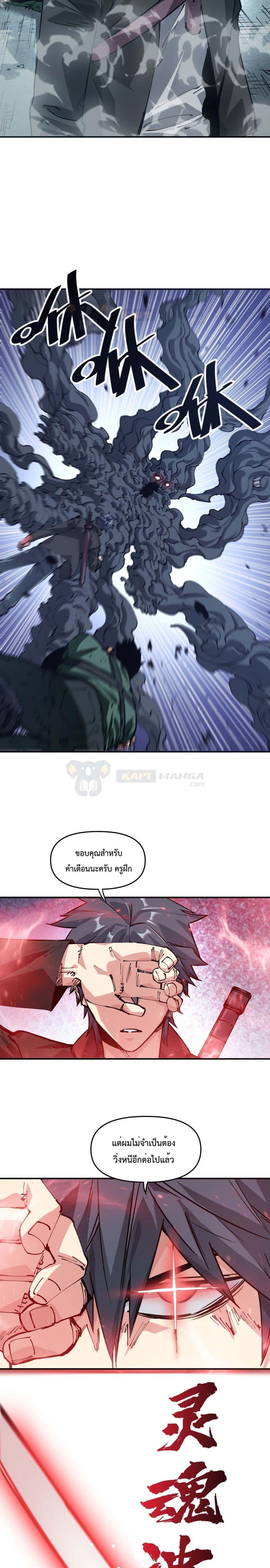 Manga-lc-com อ่านมังงะ อ่านการ์ตูน ออนไลน์ ฟรี The Evolution ตอนที่ 1 2 3 4 5 6 7 8 9 10 11 12 13 14 ฟรี ไม่มีโฆษณา Manga-lc - อ่าน มังงะ อ่าน การ์ตูน ออนไลน์ อ่านมังงะ ฟรี