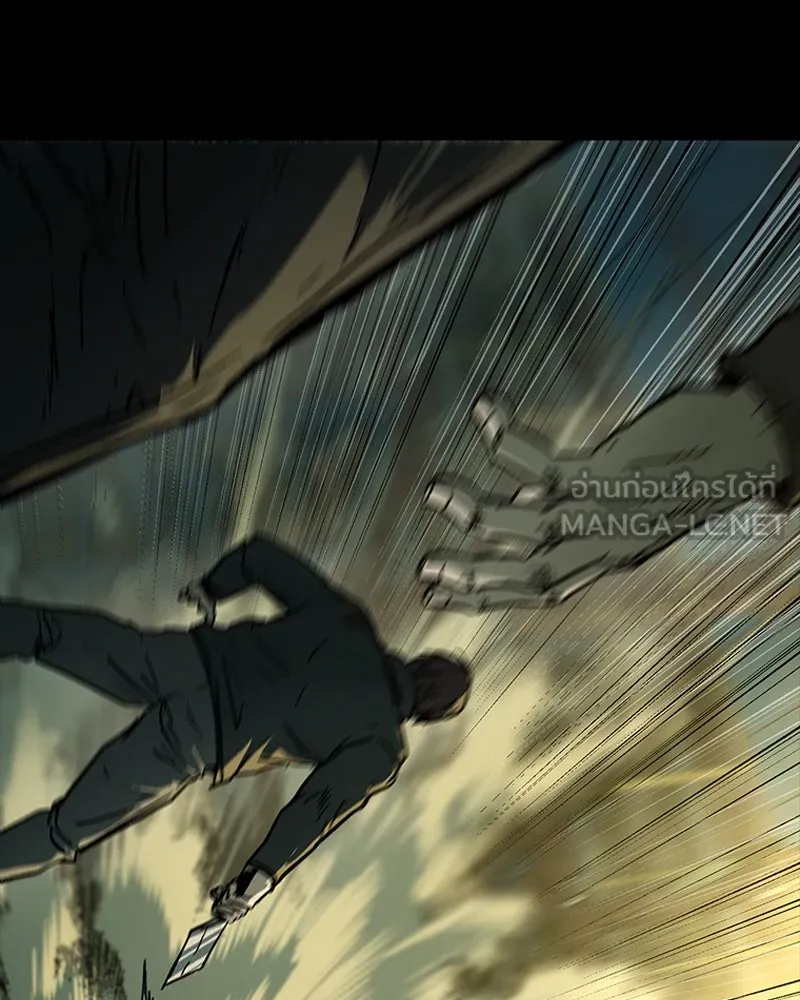 เกาลูน  ซาโรกา ตอนที่ 19 รูปที่ 33