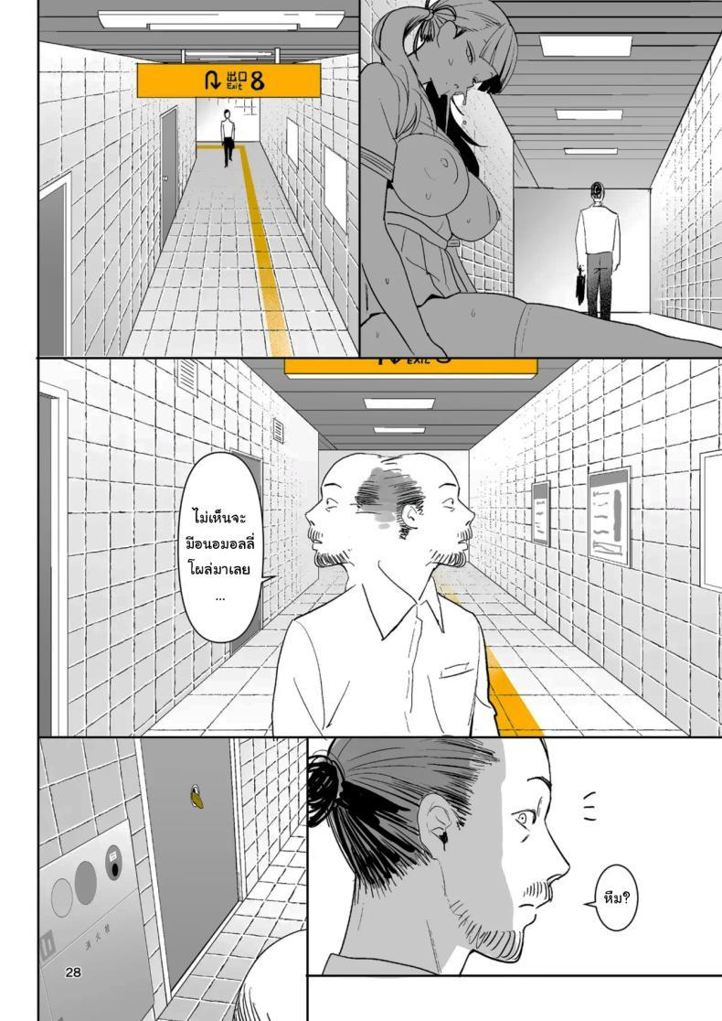 Doujin-Lc- อ่าน โดจิน มังฮวา เกาหลี ญี่ปุ่น จีน แปลไทย ทางออกหมายเลข 8 (Velzhe) ตอนที่ 1 2 3 4 5 6 7 8 9 10 11 12 13 14 ฟรี ไม่มีโฆษณา อ่าน โดจิน Manhwa เกาหลี ญี่ปุ่น จีน เรามีครบ คัดมาให้เน้นๆ โดจิน 18+ รับประกันความฟินโดย  Doujin Lc