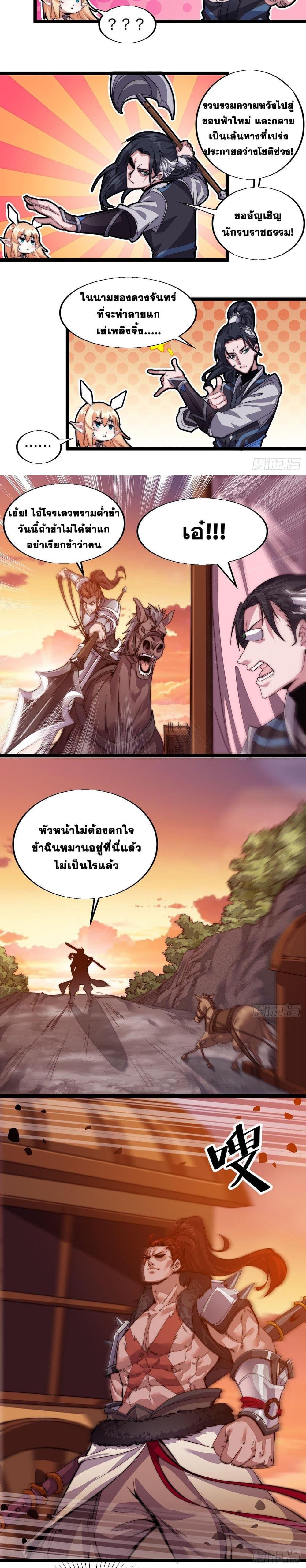 Manga-lc-com อ่านมังงะ อ่านการ์ตูน ออนไลน์ ฟรี It Starts With A Mountain ตอนที่ 1 2 3 4 5 6 7 8 9 10 11 12 13 14 ฟรี ไม่มีโฆษณา Manga-lc - อ่าน มังงะ อ่าน การ์ตูน ออนไลน์ อ่านมังงะ ฟรี