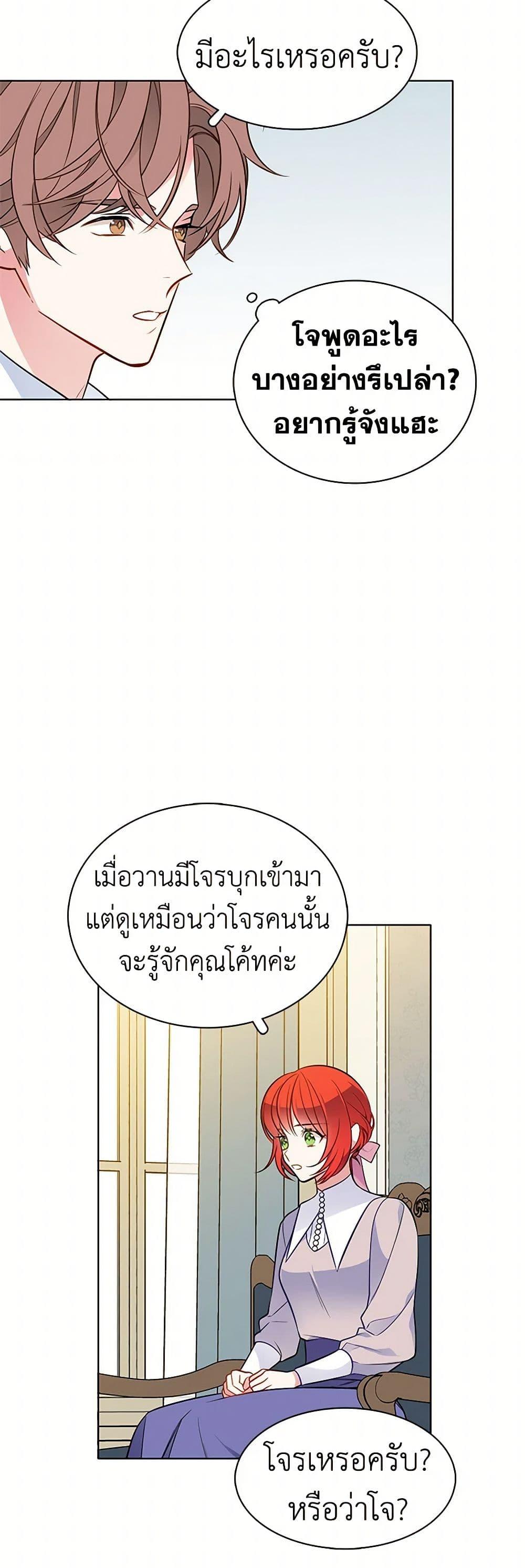 Manga-lc-com อ่านมังงะ อ่านการ์ตูน ออนไลน์ ฟรี The Detective Of Muiella ตอนที่ 1 2 3 4 5 6 7 8 9 10 11 12 13 14 ฟรี ไม่มีโฆษณา Manga-lc - อ่าน มังงะ อ่าน การ์ตูน ออนไลน์ อ่านมังงะ ฟรี