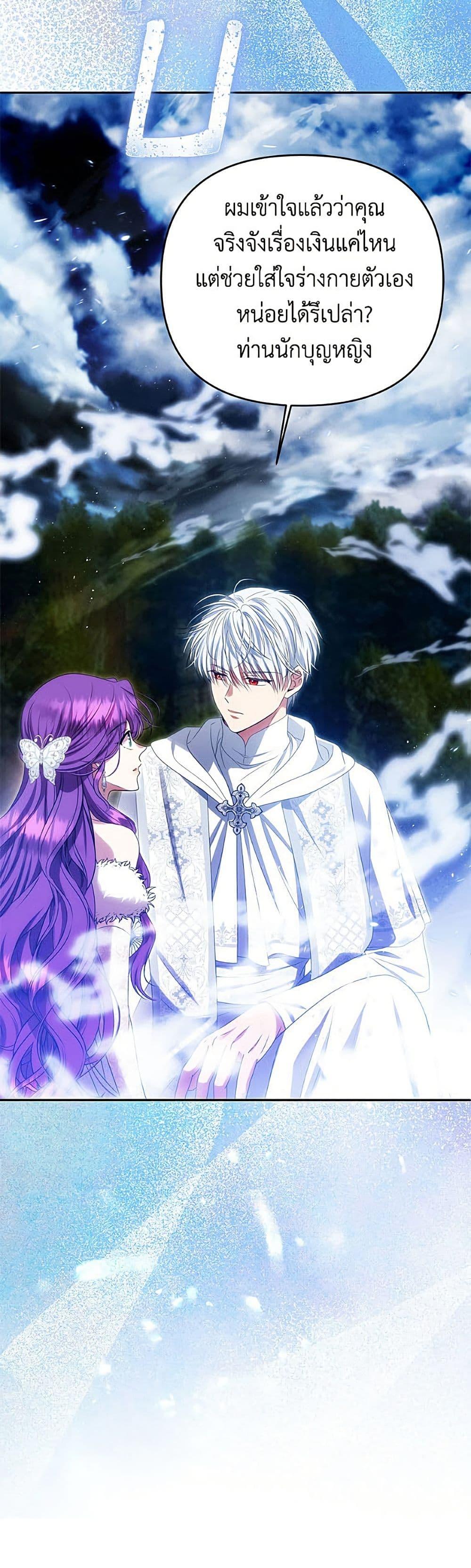 Manga-lc-com อ่านมังงะ อ่านการ์ตูน ออนไลน์ ฟรี Materialistic Princess ตอนที่ 1 2 3 4 5 6 7 8 9 10 11 12 13 14 ฟรี ไม่มีโฆษณา Manga-lc - อ่าน มังงะ อ่าน การ์ตูน ออนไลน์ อ่านมังงะ ฟรี