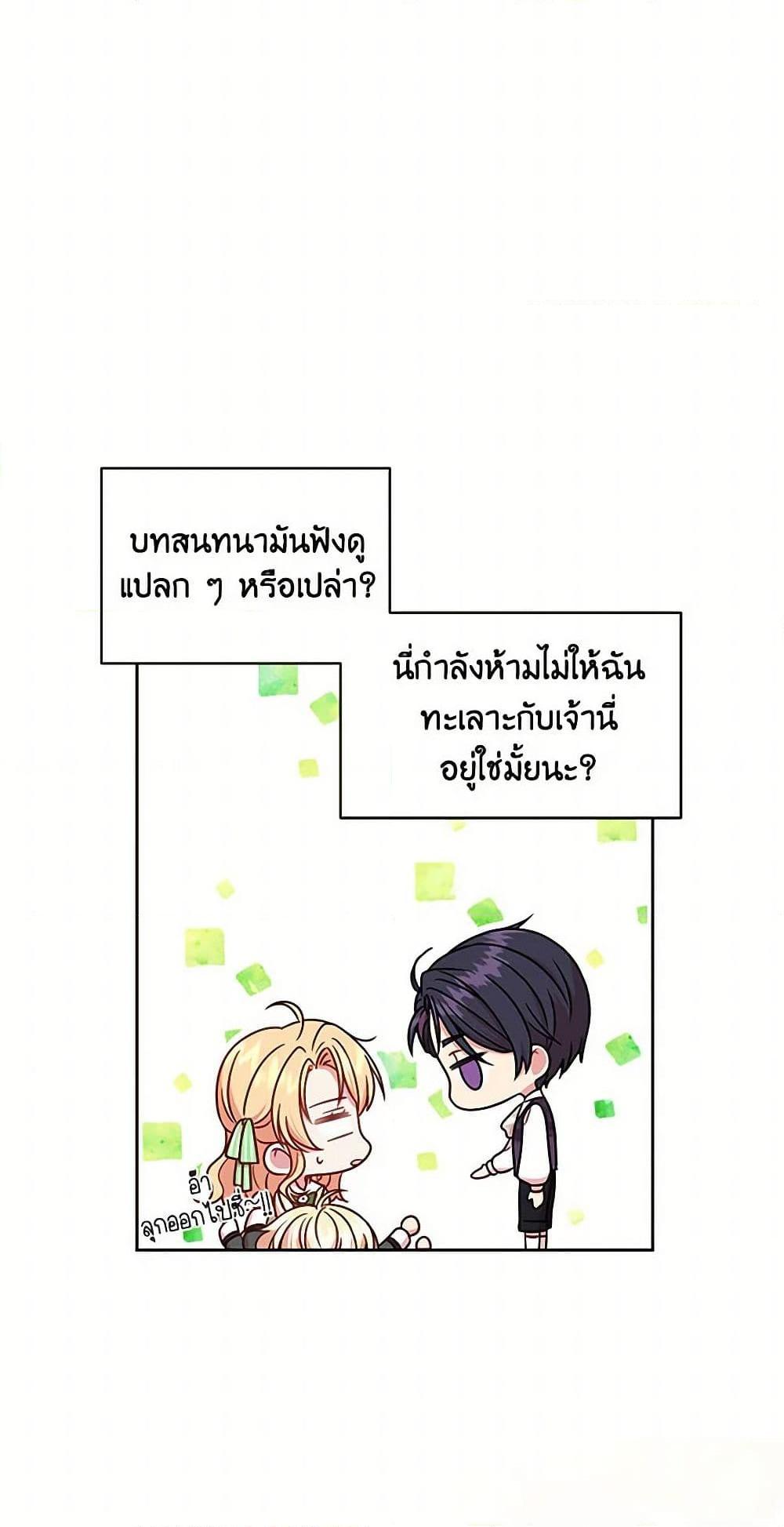 Manga-lc-com อ่านมังงะ อ่านการ์ตูน ออนไลน์ ฟรี My BFF is a Tyrant in Training ตอนที่ 1 2 3 4 5 6 7 8 9 10 11 12 13 14 ฟรี ไม่มีโฆษณา Manga-lc - อ่าน มังงะ อ่าน การ์ตูน ออนไลน์ อ่านมังงะ ฟรี