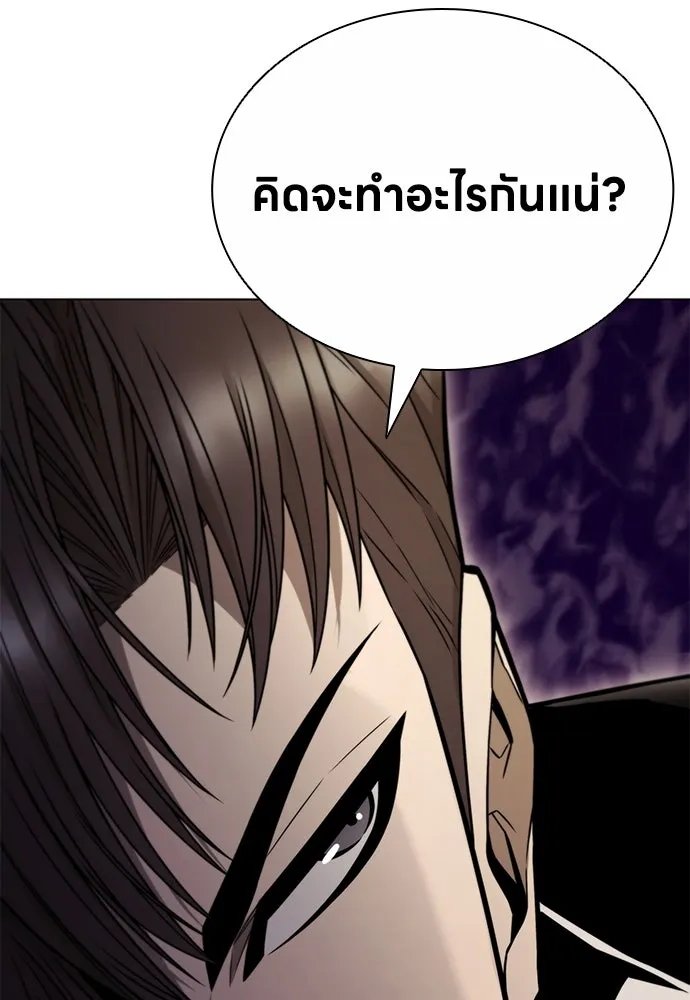 อัยการสายโหด ตอนที่ 5 รูปที่ 152