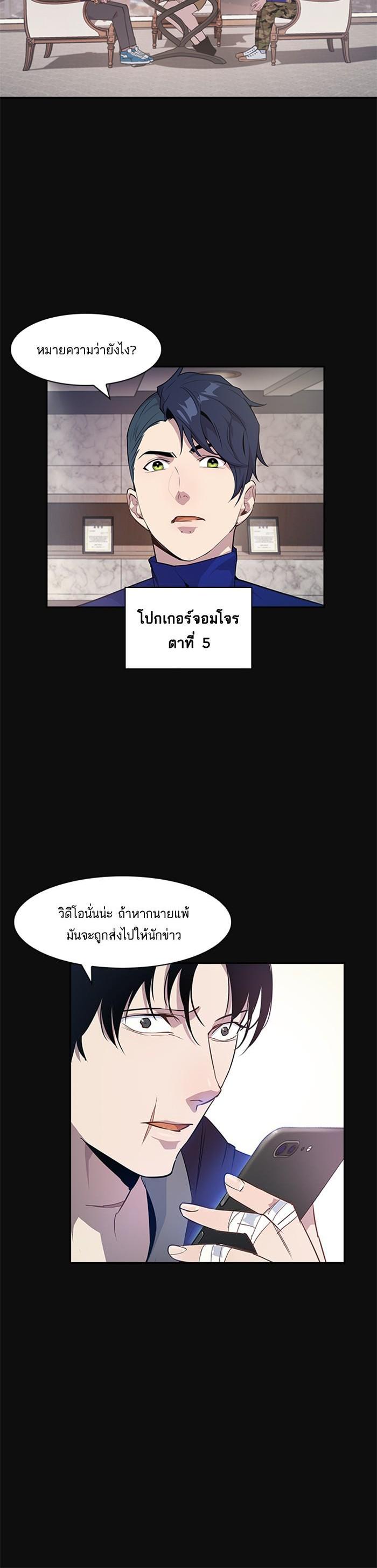 Manga-lc-com อ่านมังงะ อ่านการ์ตูน ออนไลน์ ฟรี The World Is Money and Power กลโกงโลกพนัน ตอนที่ 1 2 3 4 5 6 7 8 9 10 11 12 13 14 ฟรี ไม่มีโฆษณา Manga-lc - อ่าน มังงะ อ่าน การ์ตูน ออนไลน์ อ่านมังงะ ฟรี