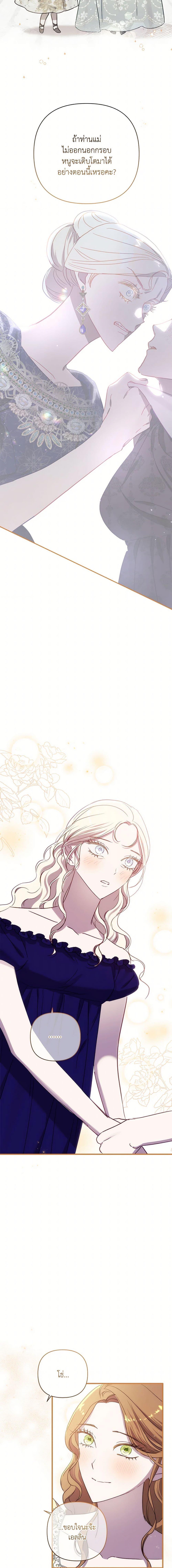 Manga-lc-com อ่านมังงะ อ่านการ์ตูน ออนไลน์ ฟรี I Failed to Divorce My Husband ตอนที่ 1 2 3 4 5 6 7 8 9 10 11 12 13 14 ฟรี ไม่มีโฆษณา Manga-lc - อ่าน มังงะ อ่าน การ์ตูน ออนไลน์ อ่านมังงะ ฟรี