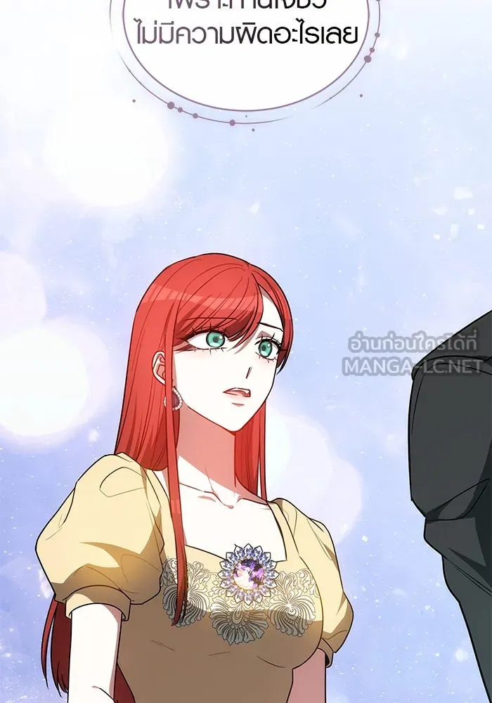 เหตุผลที่ฉันนอกใจ ตอนที่ 60 รูปที่ 84