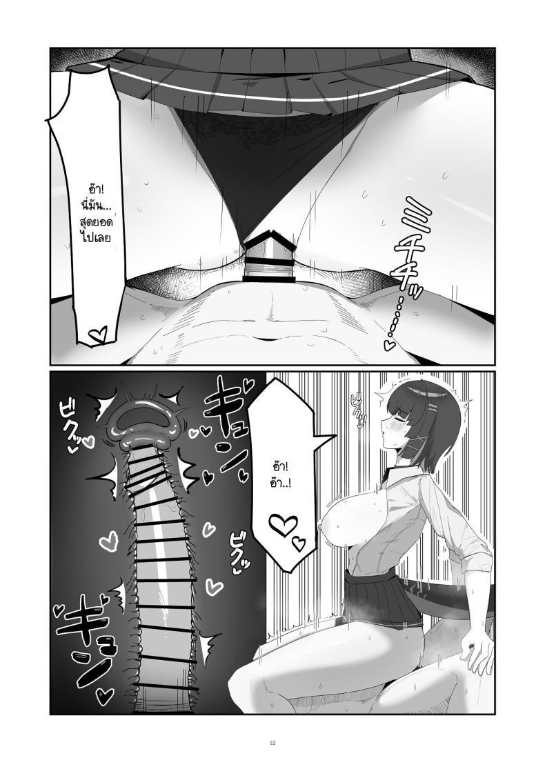 Doujin-Lc- อ่าน โดจิน มังฮวา เกาหลี ญี่ปุ่น จีน แปลไทย ฉลามอดทนไม่ไหว (Fapie) ตอนที่ 1 2 3 4 5 6 7 8 9 10 11 12 13 14 ฟรี ไม่มีโฆษณา อ่าน โดจิน Manhwa เกาหลี ญี่ปุ่น จีน เรามีครบ คัดมาให้เน้นๆ โดจิน 18+ รับประกันความฟินโดย  Doujin Lc