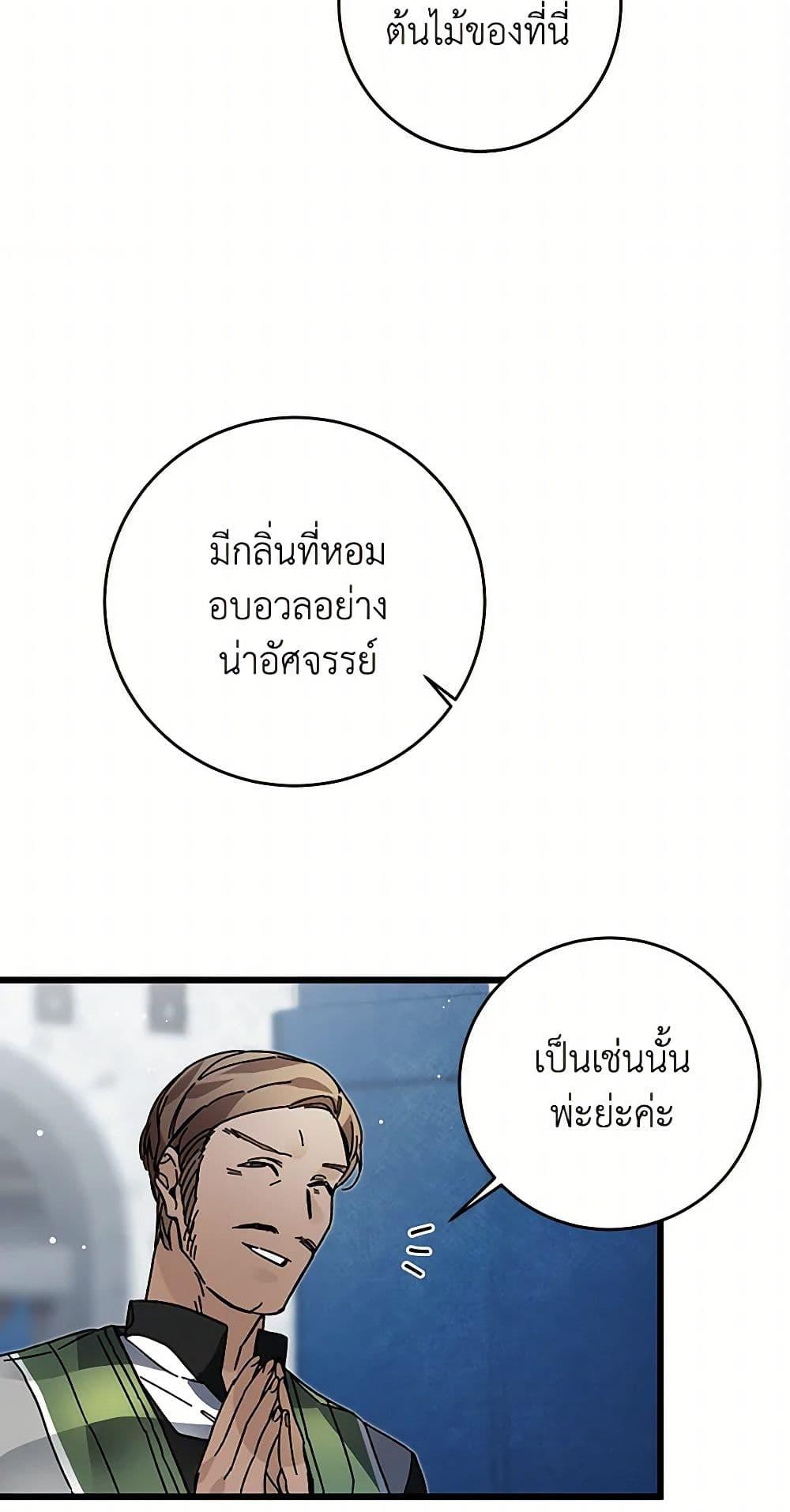 Manga-lc-com อ่านมังงะ อ่านการ์ตูน ออนไลน์ ฟรี I’ve Become the Villainous Empress of a Novel ตอนที่ 1 2 3 4 5 6 7 8 9 10 11 12 13 14 ฟรี ไม่มีโฆษณา Manga-lc - อ่าน มังงะ อ่าน การ์ตูน ออนไลน์ อ่านมังงะ ฟรี