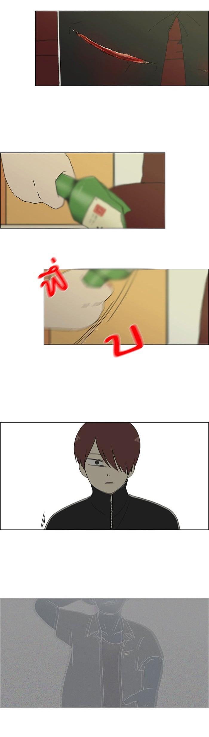 Manga-lc-com อ่านมังงะ อ่านการ์ตูน ออนไลน์ ฟรี Love Revolution รักนี้ต้องปฏิวัติ ตอนที่ 1 2 3 4 5 6 7 8 9 10 11 12 13 14 ฟรี ไม่มีโฆษณา Manga-lc - อ่าน มังงะ อ่าน การ์ตูน ออนไลน์ อ่านมังงะ ฟรี