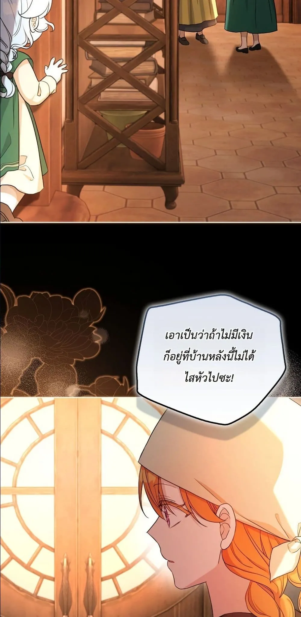 Manga-lc-com อ่านมังงะ อ่านการ์ตูน ออนไลน์ ฟรี The Oracle of the Villainous Baby ตอนที่ 1 2 3 4 5 6 7 8 9 10 11 12 13 14 ฟรี ไม่มีโฆษณา Manga-lc - อ่าน มังงะ อ่าน การ์ตูน ออนไลน์ อ่านมังงะ ฟรี