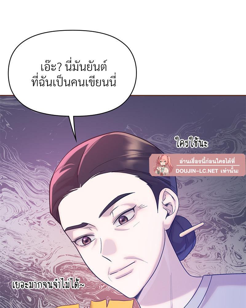 Doujin-Lc- อ่าน โดจิน มังฮวา เกาหลี ญี่ปุ่น จีน แปลไทย ดวงร้าย-ชะตารัก ตอนที่ 1 2 3 4 5 6 7 8 9 10 11 12 13 14 ฟรี ไม่มีโฆษณา อ่าน โดจิน Manhwa เกาหลี ญี่ปุ่น จีน เรามีครบ คัดมาให้เน้นๆ โดจิน 18+ รับประกันความฟินโดย  Doujin Lc