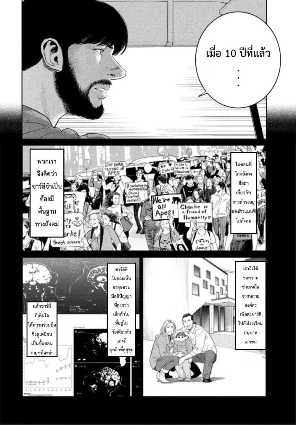 Manga-lc-com อ่านมังงะ อ่านการ์ตูน ออนไลน์ ฟรี Darwin’s Incident ตอนที่ 1 2 3 4 5 6 7 8 9 10 11 12 13 14 ฟรี ไม่มีโฆษณา Manga-lc - อ่าน มังงะ อ่าน การ์ตูน ออนไลน์ อ่านมังงะ ฟรี