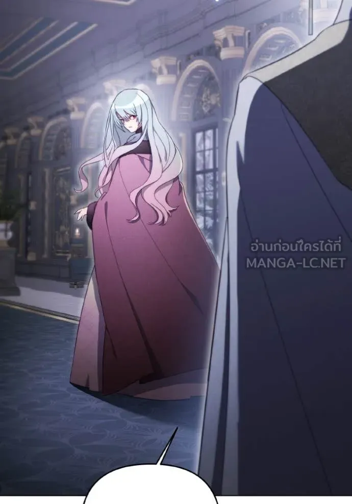 ราชินีจอมมาร ตอนที่ 36 รูปที่ 3