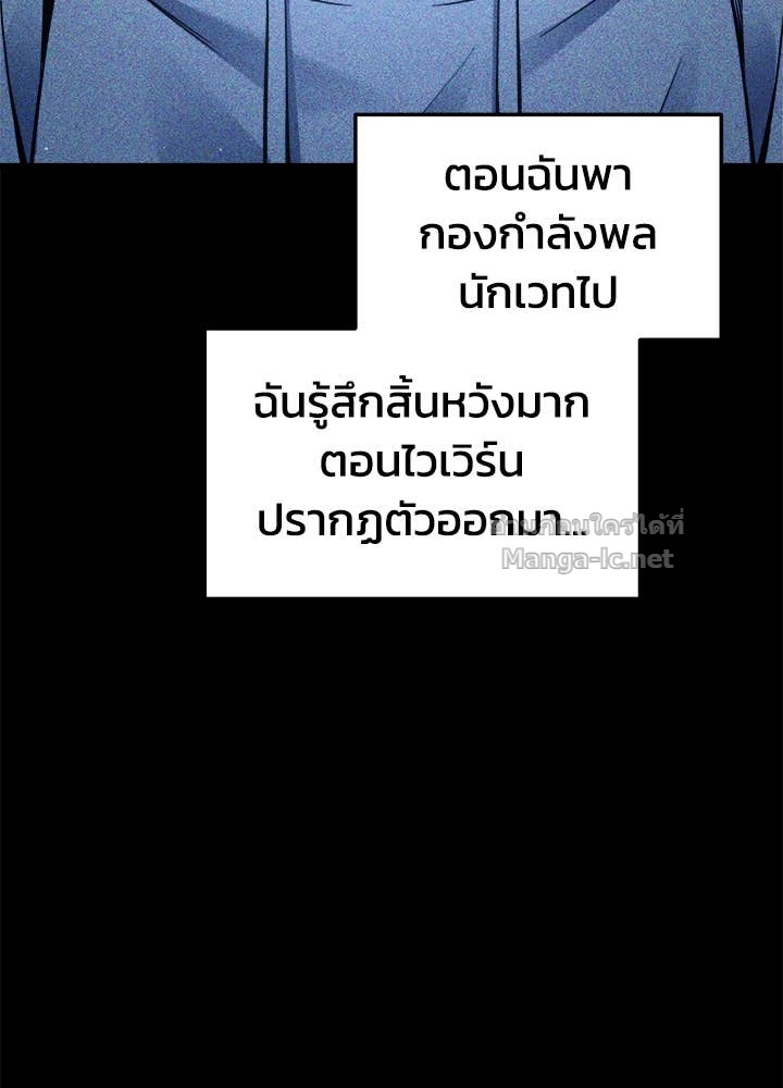 Doujin-Lc- อ่าน โดจิน มังฮวา เกาหลี ญี่ปุ่น จีน แปลไทย ผู้พิชิตเกมป้องกันฐาน ตอนที่ 1 2 3 4 5 6 7 8 9 10 11 12 13 14 ฟรี ไม่มีโฆษณา อ่าน โดจิน Manhwa เกาหลี ญี่ปุ่น จีน เรามีครบ คัดมาให้เน้นๆ โดจิน 18+ รับประกันความฟินโดย Doujin Lc