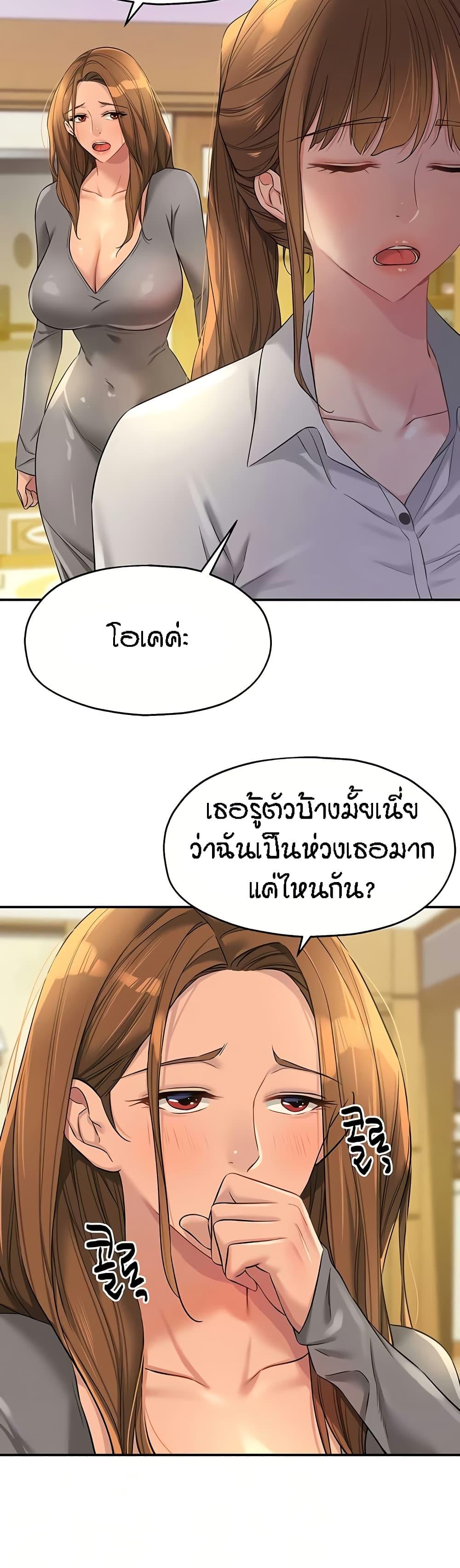 Doujin-Lc- อ่าน โดจิน มังฮวา เกาหลี ญี่ปุ่น จีน แปลไทย The Shop of Pleasure ตอนที่ 1 2 3 4 5 6 7 8 9 10 11 12 13 14 ฟรี ไม่มีโฆษณา อ่าน โดจิน Manhwa เกาหลี ญี่ปุ่น จีน เรามีครบ คัดมาให้เน้นๆ โดจิน 18+ รับประกันความฟินโดย  Doujin Lc