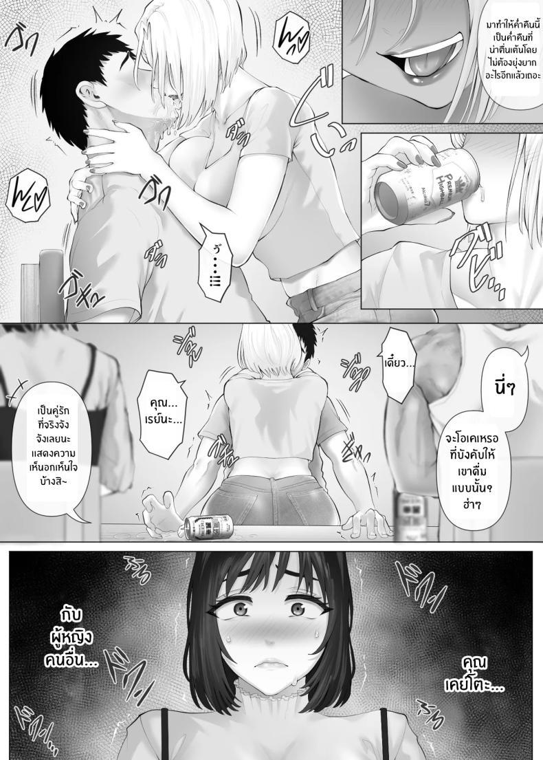 Doujin-Lc- อ่าน โดจิน มังฮวา เกาหลี ญี่ปุ่น จีน แปลไทย แลกคู่เปิดโลก [Mitsumitsu Niku] LeveChi na Swapping- Seiheki ni Mezameru Otto Hen - ตอนที่ 1 2 3 4 5 6 7 8 9 10 11 12 13 14 ฟรี ไม่มีโฆษณา อ่าน โดจิน Manhwa เกาหลี ญี่ปุ่น จีน เรามีครบ คัดมาให้เน้นๆ โดจิน 18+ รับประกันความฟินโดย  Doujin Lc