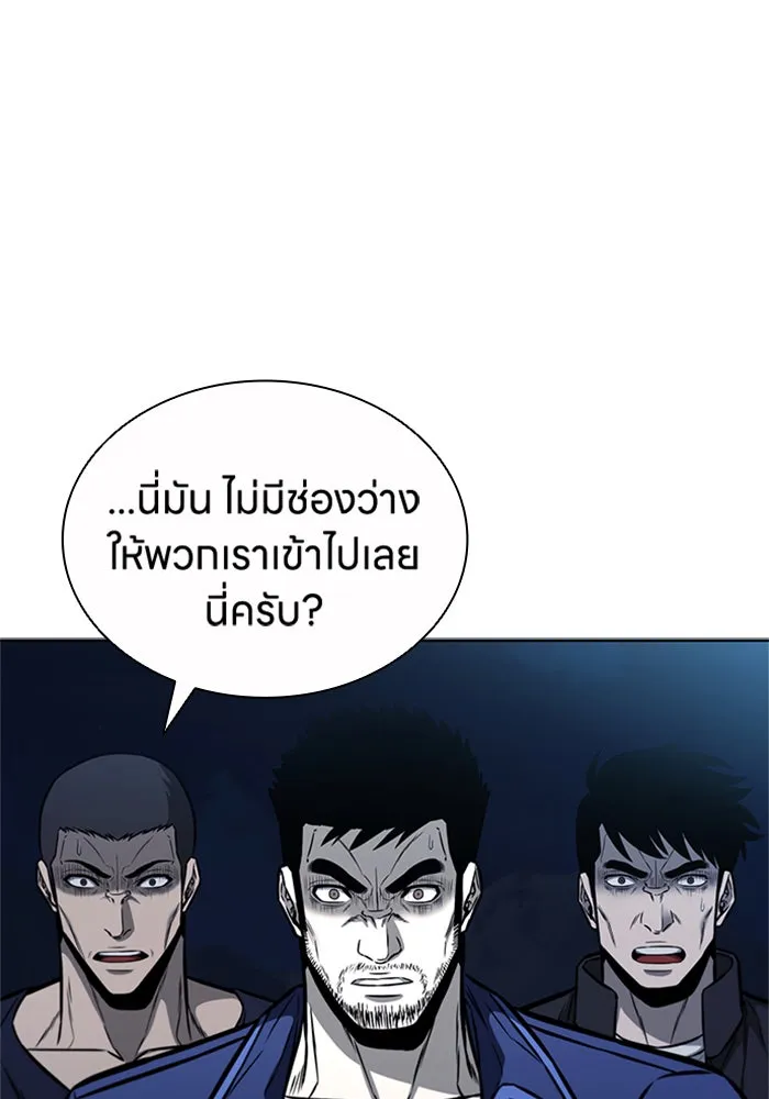 อัยการสายโหด ตอนที่ 22 รูปที่ 110