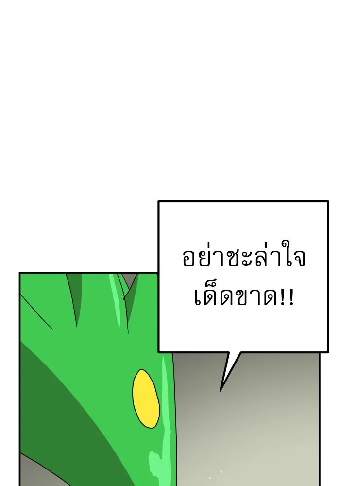 Double Click ตอนที่ 18 รูปที่ 47