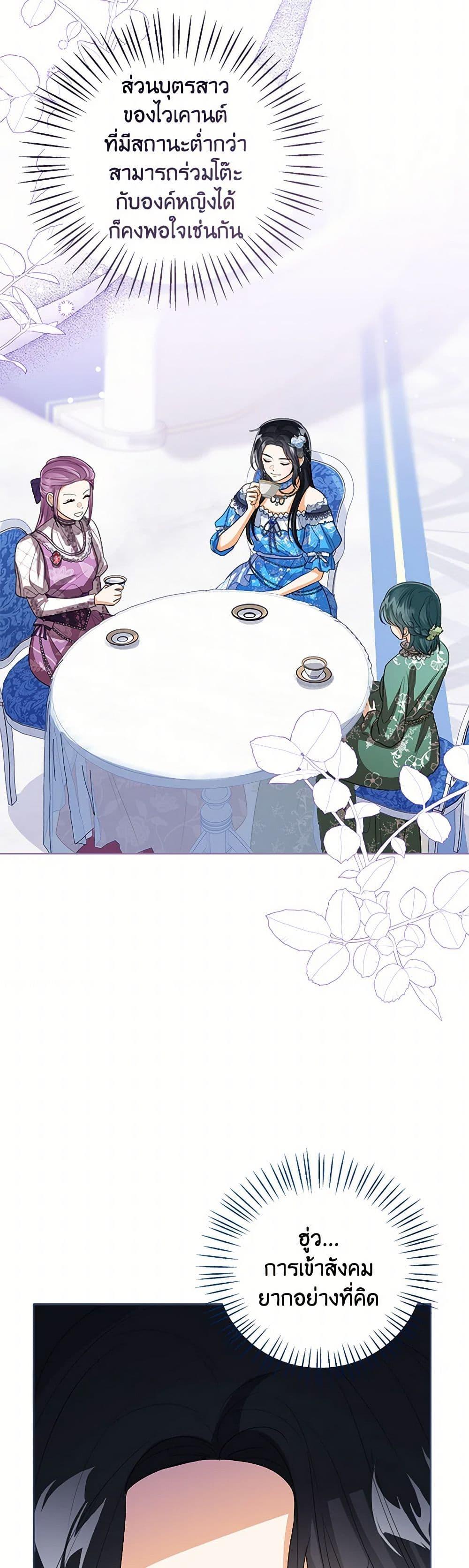 Manga-lc-com อ่านมังงะ อ่านการ์ตูน ออนไลน์ ฟรี Baby Princess Through the Status Window ตอนที่ 1 2 3 4 5 6 7 8 9 10 11 12 13 14 ฟรี ไม่มีโฆษณา Manga-lc - อ่าน มังงะ อ่าน การ์ตูน ออนไลน์ อ่านมังงะ ฟรี