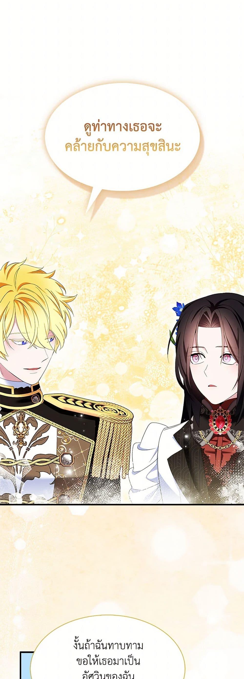 Manga-lc-com อ่านมังงะ อ่านการ์ตูน ออนไลน์ ฟรี I Tried To Be Her Loyal Sword ตอนที่ 1 2 3 4 5 6 7 8 9 10 11 12 13 14 ฟรี ไม่มีโฆษณา Manga-lc - อ่าน มังงะ อ่าน การ์ตูน ออนไลน์ อ่านมังงะ ฟรี