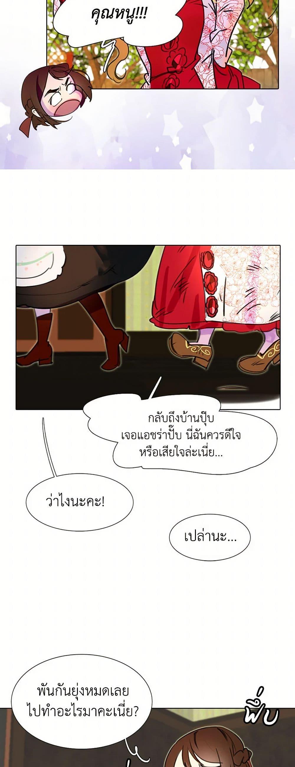 Manga-lc-com อ่านมังงะ อ่านการ์ตูน ออนไลน์ ฟรี Miss Not-So Sidekick ตอนที่ 1 2 3 4 5 6 7 8 9 10 11 12 13 14 ฟรี ไม่มีโฆษณา Manga-lc - อ่าน มังงะ อ่าน การ์ตูน ออนไลน์ อ่านมังงะ ฟรี