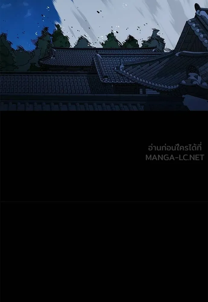 ยมราชลงทัณฑ์ ตอนที่ 113 รูปที่ 131