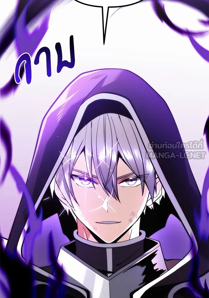 อัศวินดำล่าท้าเวลา ตอนที่ 87 รูปที่ 123