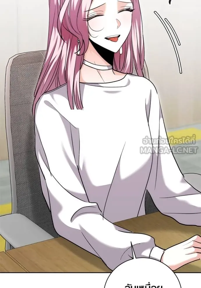 ออร่าดาราอัจฉริยะ ตอนที่ 36 รูปที่ 120