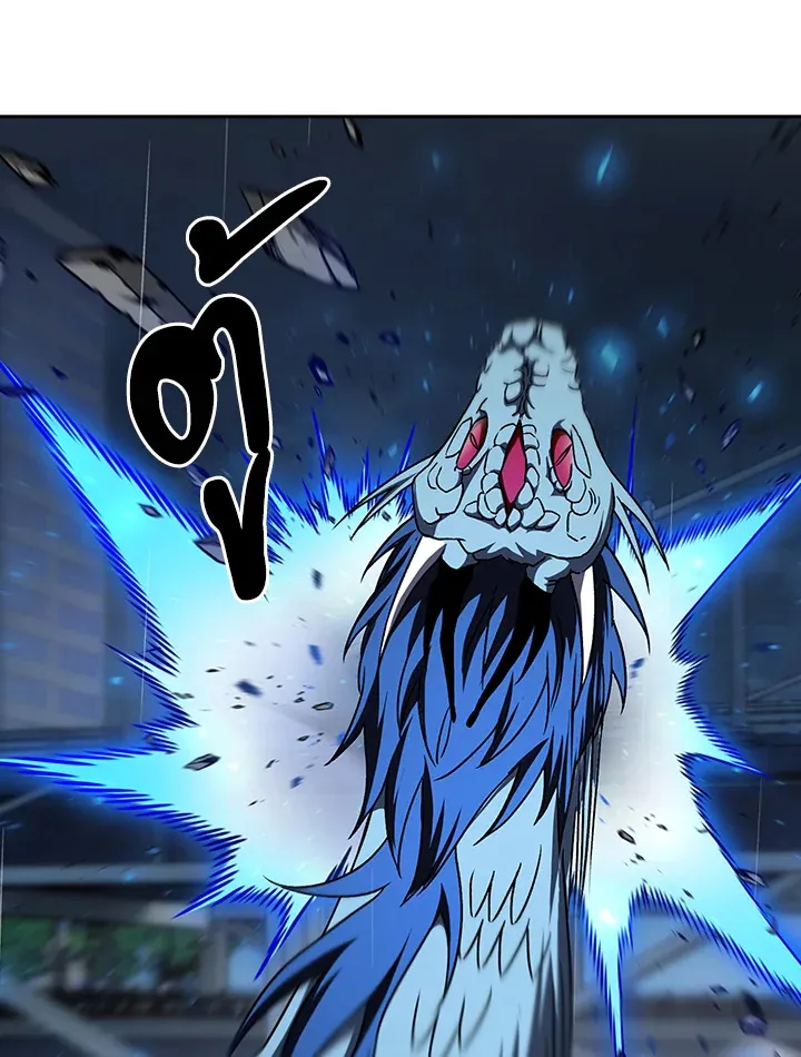 The Delivery Man From Murim ตอนที่ ตอนที่ 55 รูปที่ 55