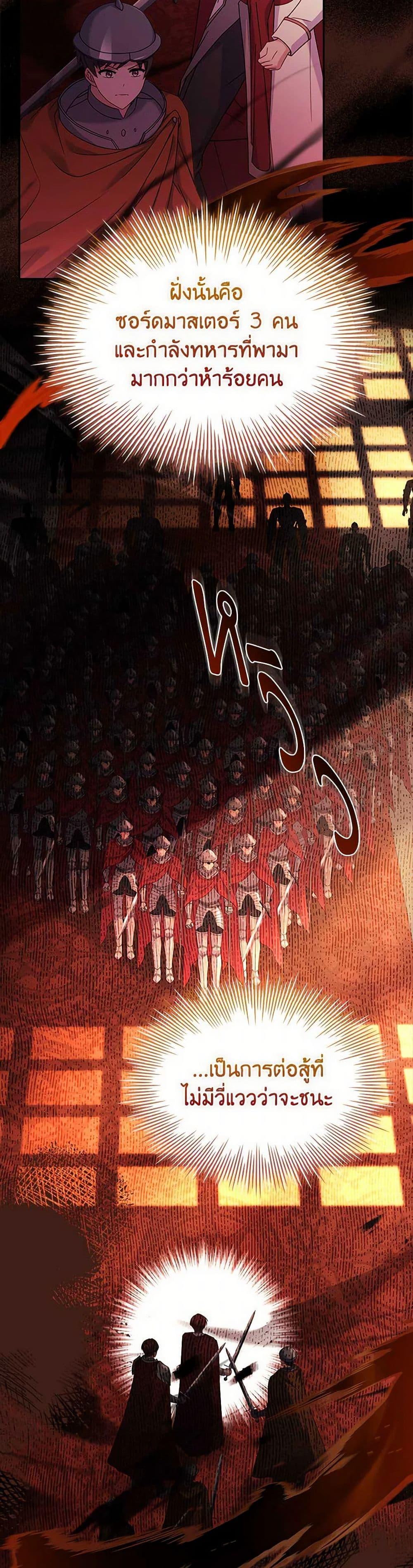 Manga-lc-com อ่านมังงะ อ่านการ์ตูน ออนไลน์ ฟรี The Lady Needs a Break ตอนที่ 1 2 3 4 5 6 7 8 9 10 11 12 13 14 ฟรี ไม่มีโฆษณา Manga-lc - อ่าน มังงะ อ่าน การ์ตูน ออนไลน์ อ่านมังงะ ฟรี