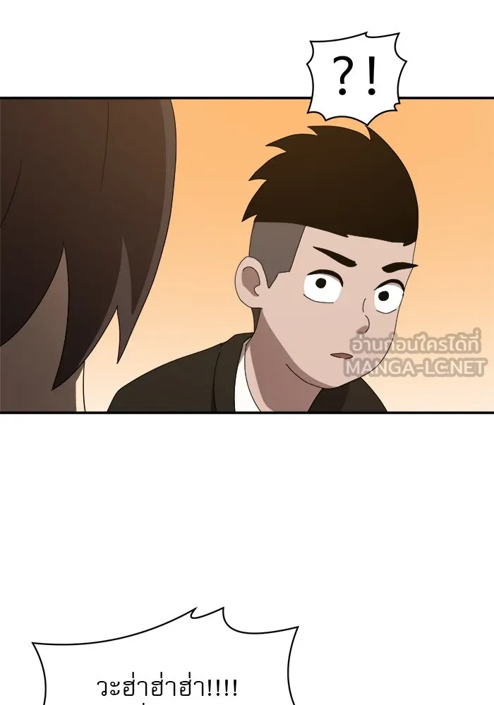 Double Click ตอนที่ 13 รูปที่ 66