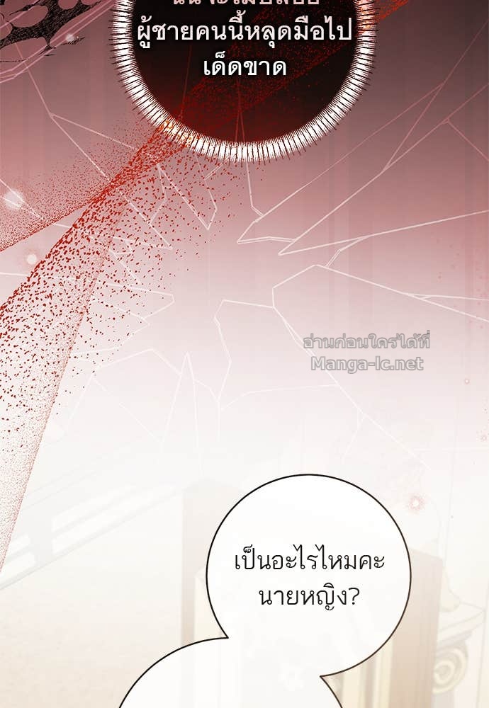 Doujin-Lc- อ่าน โดจิน มังฮวา เกาหลี ญี่ปุ่น จีน แปลไทย อยากได้ ก็เอาไป ตอนที่ 1 2 3 4 5 6 7 8 9 10 11 12 13 14 ฟรี ไม่มีโฆษณา อ่าน โดจิน Manhwa เกาหลี ญี่ปุ่น จีน เรามีครบ คัดมาให้เน้นๆ โดจิน 18+ รับประกันความฟินโดย Doujin Lc