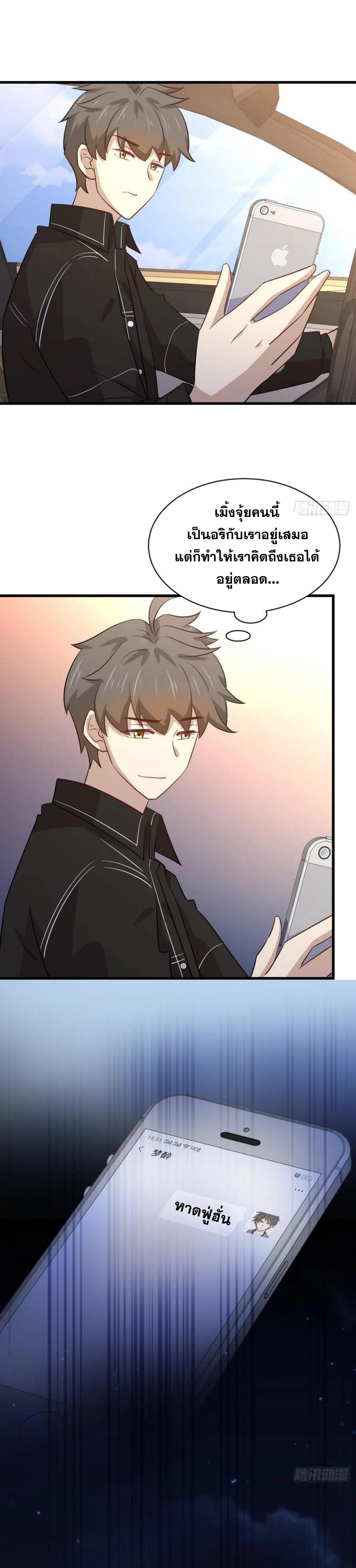 Manga-lc-com อ่านมังงะ อ่านการ์ตูน ออนไลน์ ฟรี Immortal Swordsman in the Reverse World ตอนที่ 1 2 3 4 5 6 7 8 9 10 11 12 13 14 ฟรี ไม่มีโฆษณา Manga-lc - อ่าน มังงะ อ่าน การ์ตูน ออนไลน์ อ่านมังงะ ฟรี