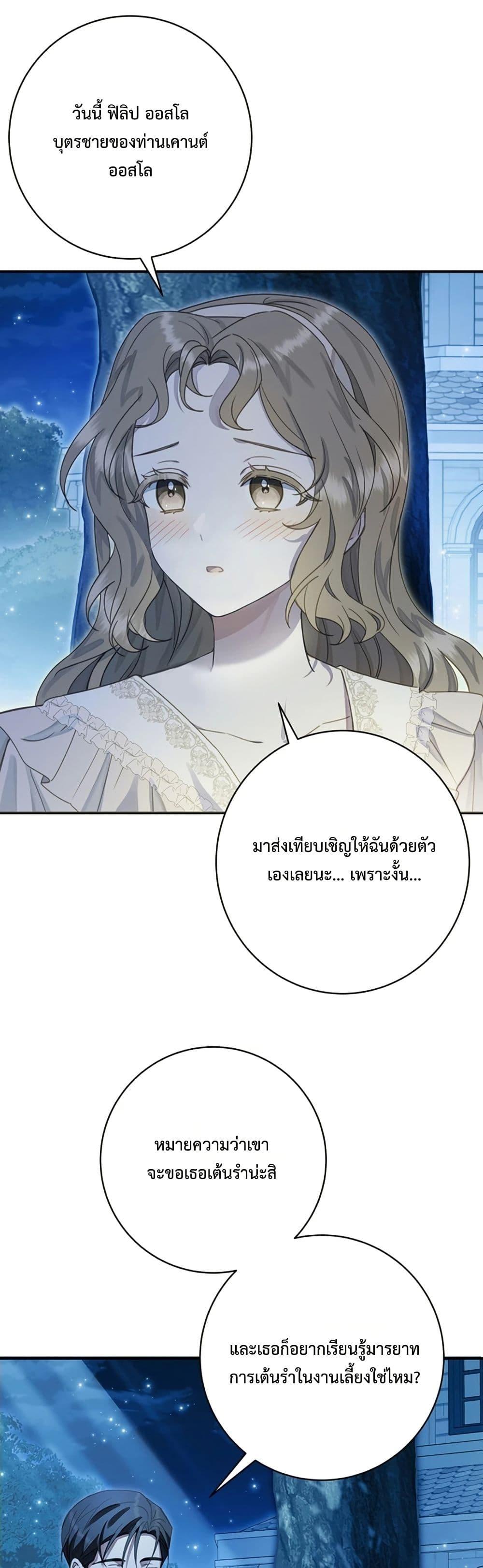 Manga-lc-com อ่านมังงะ อ่านการ์ตูน ออนไลน์ ฟรี Sonnet of Dawn ตอนที่ 1 2 3 4 5 6 7 8 9 10 11 12 13 14 ฟรี ไม่มีโฆษณา Manga-lc - อ่าน มังงะ อ่าน การ์ตูน ออนไลน์ อ่านมังงะ ฟรี