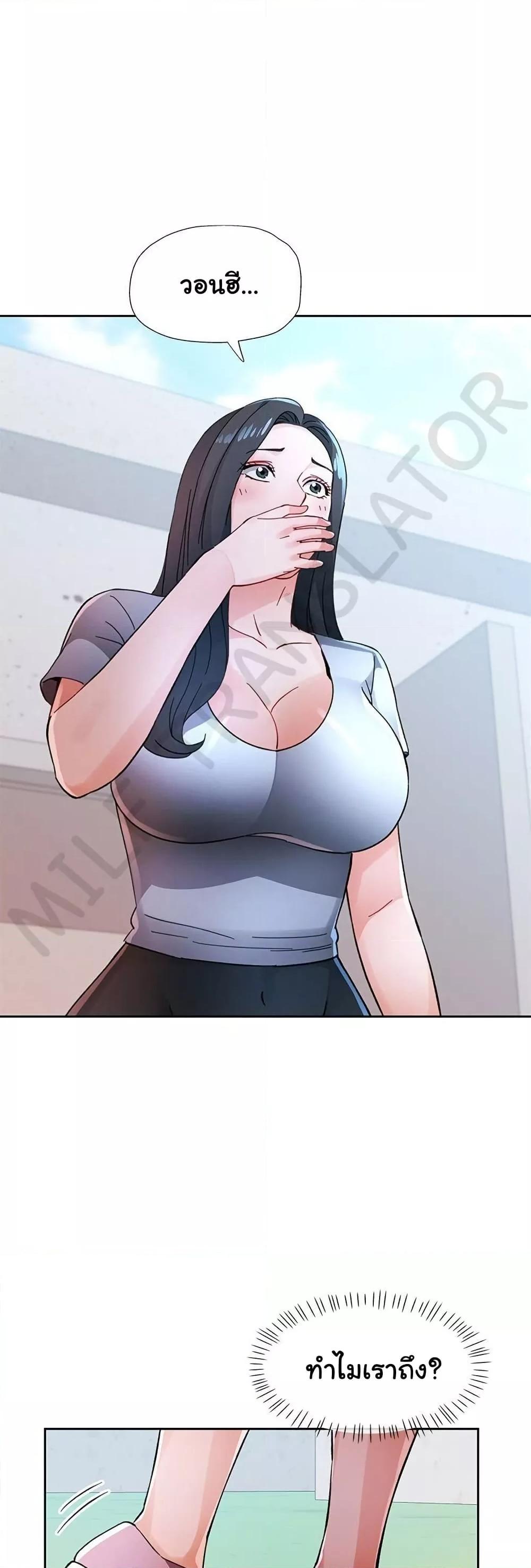 Doujin-Lc- อ่าน โดจิน มังฮวา เกาหลี ญี่ปุ่น จีน แปลไทย Wait, I’m a Married Woman! ตอนที่ 1 2 3 4 5 6 7 8 9 10 11 12 13 14 ฟรี ไม่มีโฆษณา อ่าน โดจิน Manhwa เกาหลี ญี่ปุ่น จีน เรามีครบ คัดมาให้เน้นๆ โดจิน 18+ รับประกันความฟินโดย  Doujin Lc