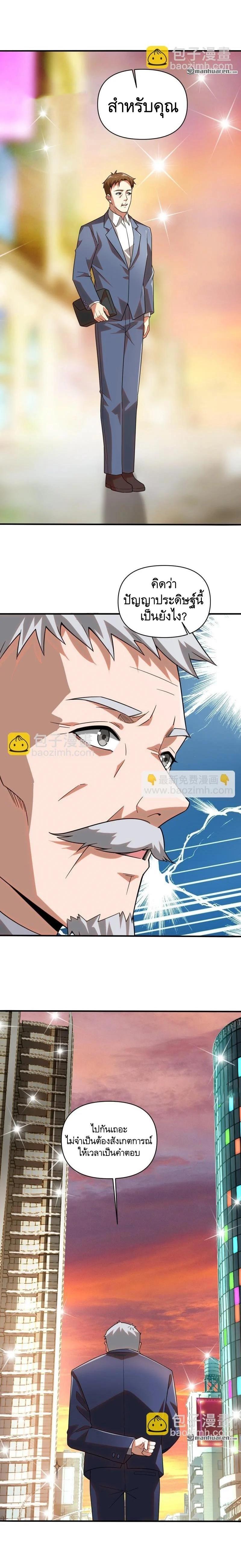 Manga-lc-com อ่านมังงะ อ่านการ์ตูน ออนไลน์ ฟรี The First Order ตอนที่ 1 2 3 4 5 6 7 8 9 10 11 12 13 14 ฟรี ไม่มีโฆษณา Manga-lc - อ่าน มังงะ อ่าน การ์ตูน ออนไลน์ อ่านมังงะ ฟรี