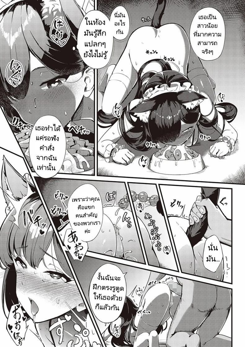 Doujin-Lc- อ่าน โดจิน มังฮวา เกาหลี ญี่ปุ่น จีน แปลไทย ส่งต่อสาวใช้ [Yosika] Ai wa Oshiminaku Love is given without reservation (COMIC ExE 36) ตอนที่ 1 2 3 4 5 6 7 8 9 10 11 12 13 14 ฟรี ไม่มีโฆษณา อ่าน โดจิน Manhwa เกาหลี ญี่ปุ่น จีน เรามีครบ คัดมาให้เน้นๆ โดจิน 18+ รับประกันความฟินโดย  Doujin Lc