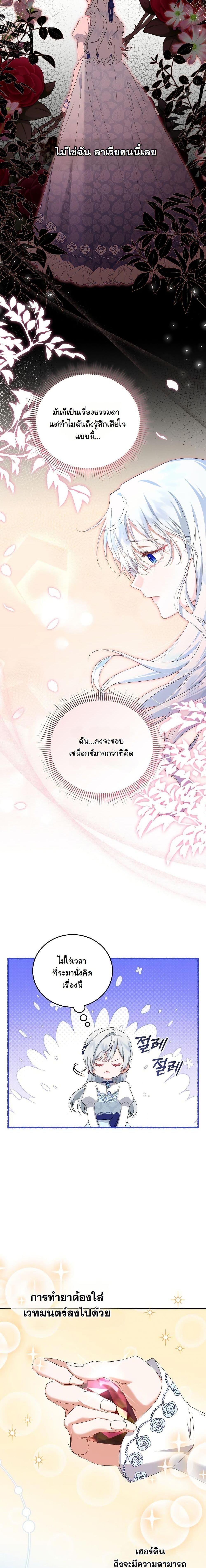 Manga-lc-com อ่านมังงะ อ่านการ์ตูน ออนไลน์ ฟรี My Kidnapper Is My Arranged Marriage Partner! ตอนที่ 1 2 3 4 5 6 7 8 9 10 11 12 13 14 ฟรี ไม่มีโฆษณา Manga-lc - อ่าน มังงะ อ่าน การ์ตูน ออนไลน์ อ่านมังงะ ฟรี