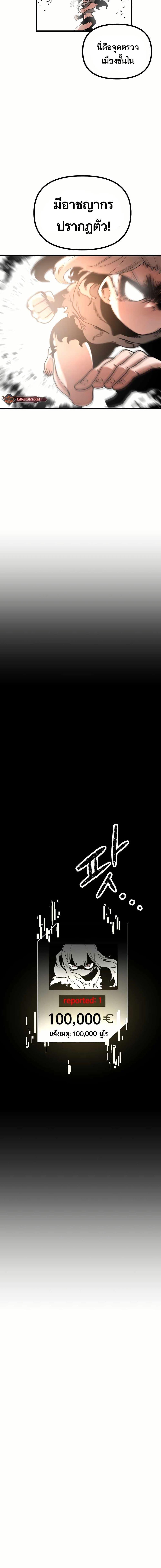 Manga-lc-com อ่านมังงะ อ่านการ์ตูน ออนไลน์ ฟรี Santa Industries ตอนที่ 1 2 3 4 5 6 7 8 9 10 11 12 13 14 ฟรี ไม่มีโฆษณา Manga-lc - อ่าน มังงะ อ่าน การ์ตูน ออนไลน์ อ่านมังงะ ฟรี